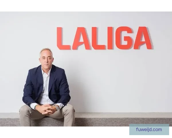 特瓦斯谈与央视签约西甲转播：这是一个重要的里程碑